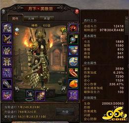 斗战神元素神将视频,元素神将风采展示，揭秘神秘力量对决