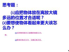 八年级物理教学视频,探索物理世界的奥秘之旅