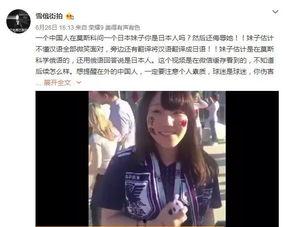 日本流氓的视频,视频曝光惊人一幕