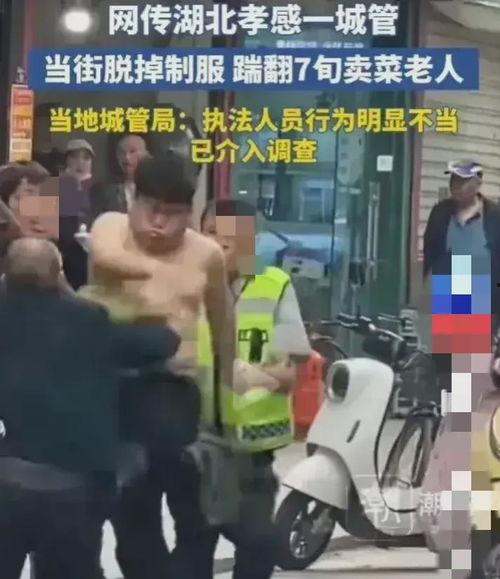 最近城管打人视频