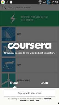 coursera视频,深度解析与知识拓展