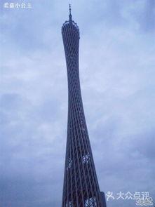 广州塔的视频,广州新地标，璀璨夜景尽收眼底