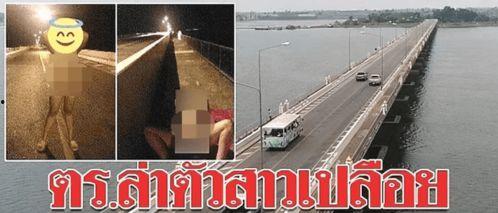 南宁街头裸拍视频,真相与反思