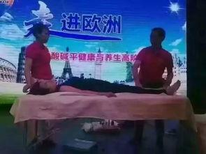 生物理疗视频,揭秘健康生活新方式