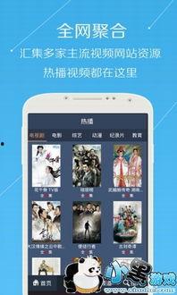 7m视频最新网站,热门内容一网打尽，畅享观影新体验