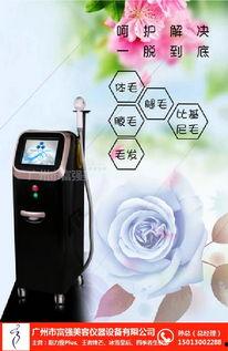 脱毛仪视频,告别毛发烦恼，尽享丝滑肌肤