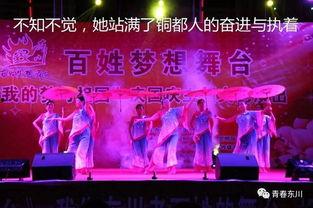 梦想舞台舞蹈视频,舞动青春，绽放光芒