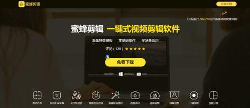 十款视频,精彩瞬间尽收眼底