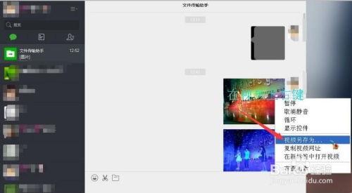 如何导出微信视频,掌握高效保存与分享技巧
