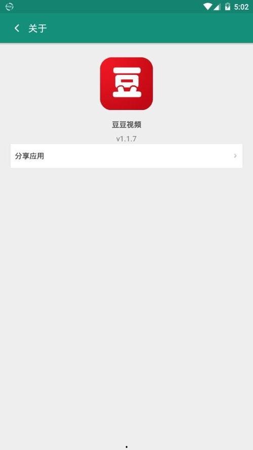 豆豆 视频,揭秘日常生活小技巧，轻松提升生活品质