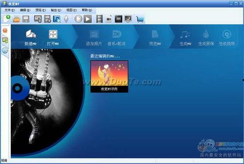 屏保视频软件,打造个性化视觉盛宴，轻松享受休闲时光