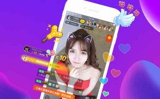 阿莓莓直播视频,揭秘网红魅力背后的故事