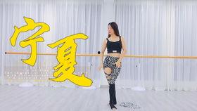 拉丁舞牛仔视频基本步,动感十足的魅力演绎