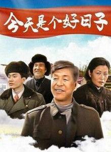 好日子视频,记录美好时光，传递温馨感动