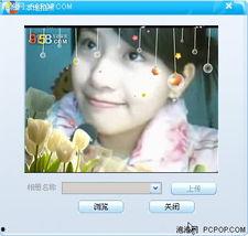 9158虚拟视频软件,打造沉浸式互动新体验