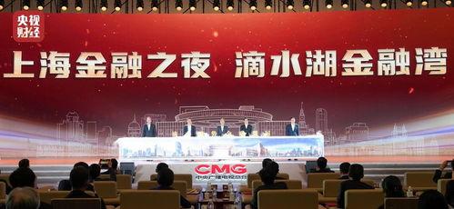 上海财经电视频道