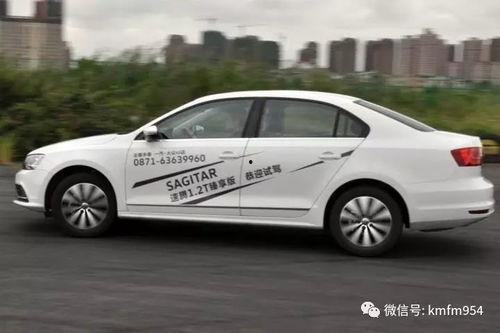 速腾1.2t试驾视频,动力充沛，操控稳健，性价比高