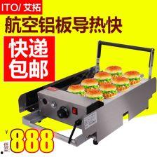 汉堡机视频,一分钟速成美味汉堡制作过程