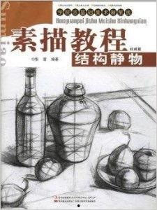 美术素描视频教程,跟随视频教程轻松掌握绘画技巧