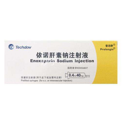 自己注射肝素视频,轻松掌握注射技巧