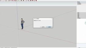 草图大师教学视频,从入门到精通的绘图技巧解析