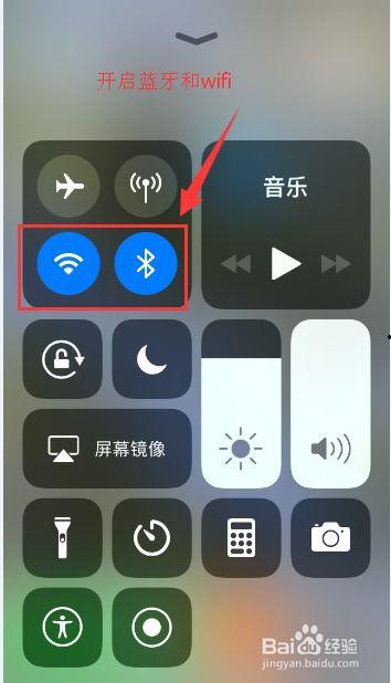 电脑里的视频怎么传到苹果手机
