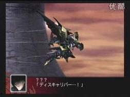 机战z视频,激战巅峰，星际传奇再续辉煌