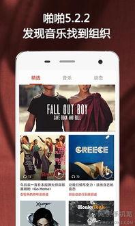 手机怎么看啪啪视频,揭秘手机观看啪啪视频的便捷之道