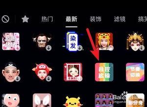 节奏模仿视频教程,轻松掌握视频教程制作技巧