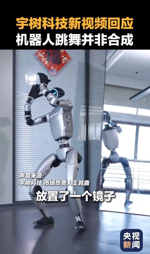 机器人跳舞视频,科技与艺术的完美融合