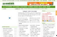 站长视频素材,海量创意资源，助力内容创作新高度