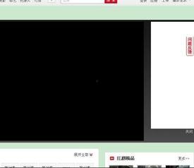 一类片视频播放,精彩瞬间与剧情亮点大盘点