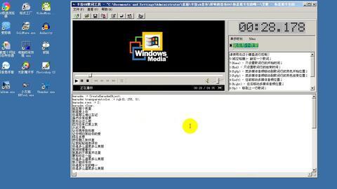 电脑程序视频,从入门到精通