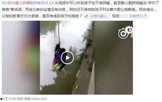 吊起来打肚子视频,吊打肚子视频引发社会关注