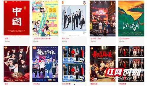 云湘视频,探索湘韵之美，尽享视听盛宴