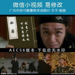 搞笑微信小视频短片,快来一起欢乐翻滚！