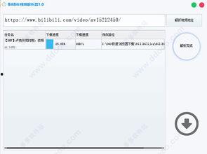 bilibili视频在线解析,轻松获取在线视频内容，畅享观影新体验