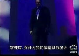 演讲大师视频,视频中的技巧与智慧