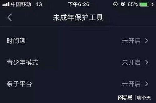 成人短视频在线看,成人世界里的在线娱乐新潮流