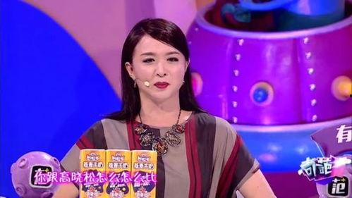 金星奇葩说视频,金星犀利点评，揭秘娱乐圈背后的真相