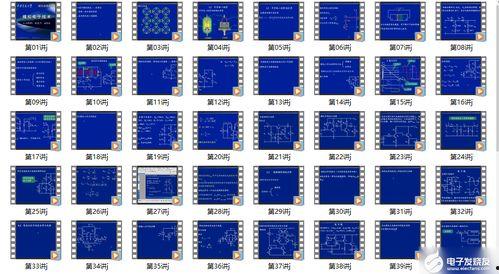 模电教学视频,深入浅出解析模拟电子技术