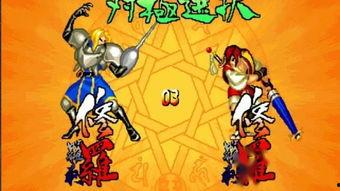 侍魂4视频,剑影交错，英雄再战