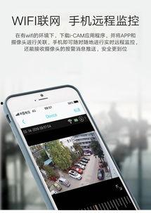 手机无线视频监控,手机时代的智能安防新篇章