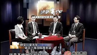 第一地产视频,房产市场新动态与投资策略